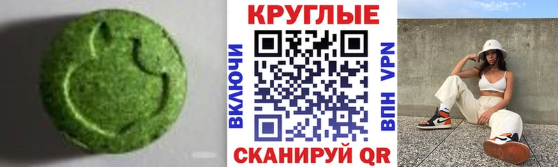 хочу   Прокопьевск  ЭКСТАЗИ 99% 