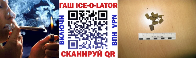ГАШИШ индика сатива  Прокопьевск 