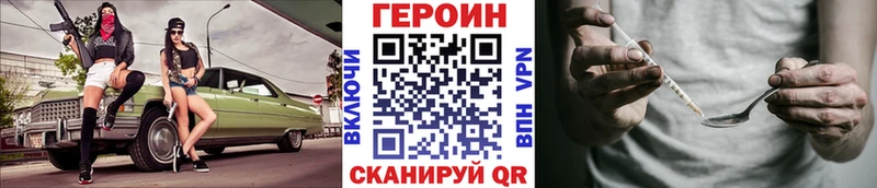 МЕГА как зайти Прокопьевск Героин VHQ