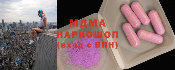 кокаин Абинск