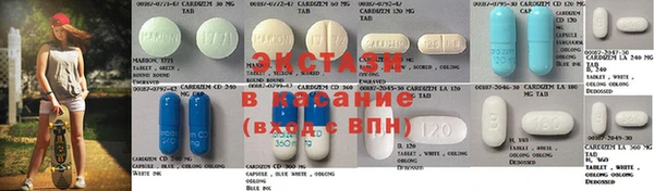 тгк Абдулино