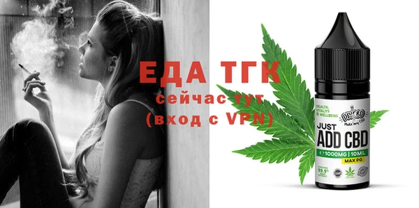 тгк Абдулино