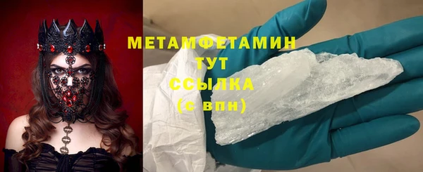 тгк Абдулино