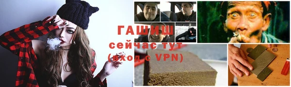 тгк Абдулино