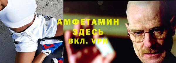 кокаин Абинск