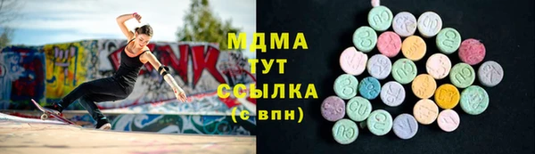мдма Абаза