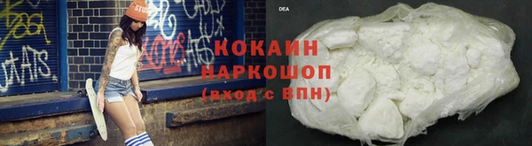тгк Абдулино