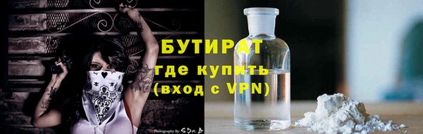 spice Медвежьегорск