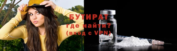 кокаин Абинск