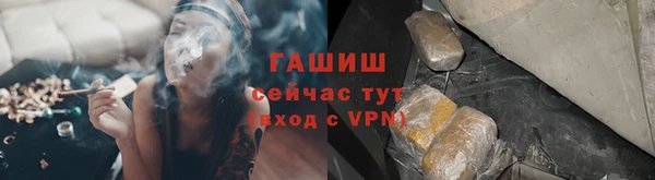 тгк Абдулино