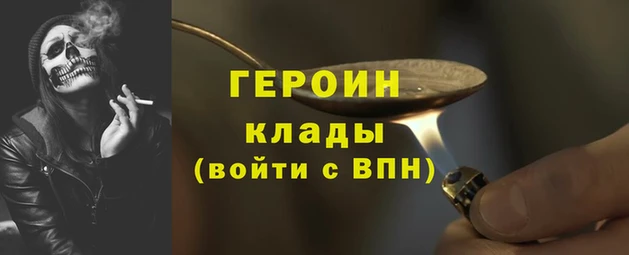 кокаин Абинск