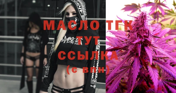 кокаин Абинск