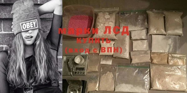 кокаин Абинск