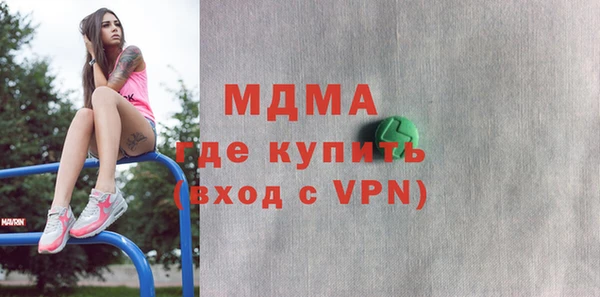 мдма Абаза