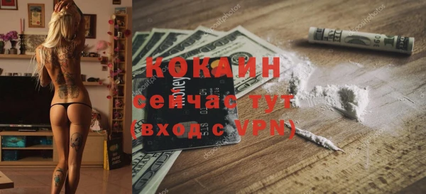 кокаин Абинск