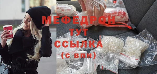 тгк Абдулино