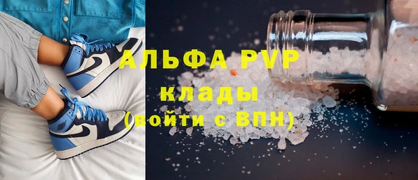 тгк Абдулино
