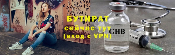 mix Мегион
