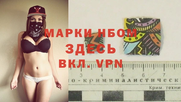 кокаин Абинск
