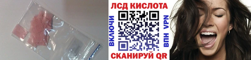 сайты даркнета клад  где продают наркотики  Прокопьевск  ЛСД экстази кислота 