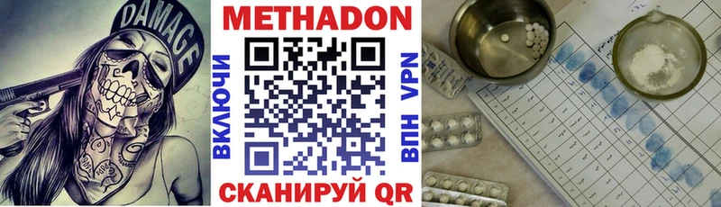 дарнет шоп  Прокопьевск  mega зеркало  Метадон белоснежный 