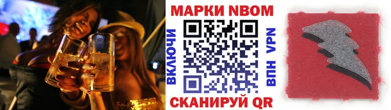 купить   Прокопьевск  Наркотические марки 1500мкг 
