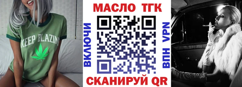 Дистиллят ТГК вейп с тгк  mega tor  Прокопьевск 