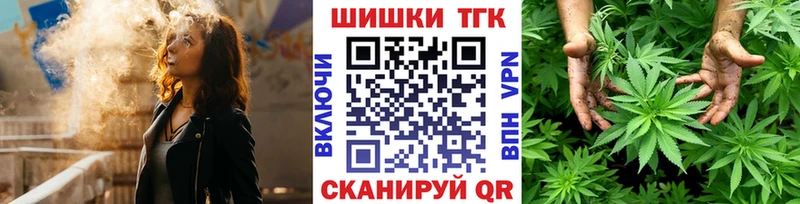 МАРИХУАНА планчик Прокопьевск