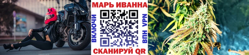 Бошки Шишки гибрид Прокопьевск